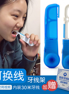 牙线棒出口美国半自动30m环保