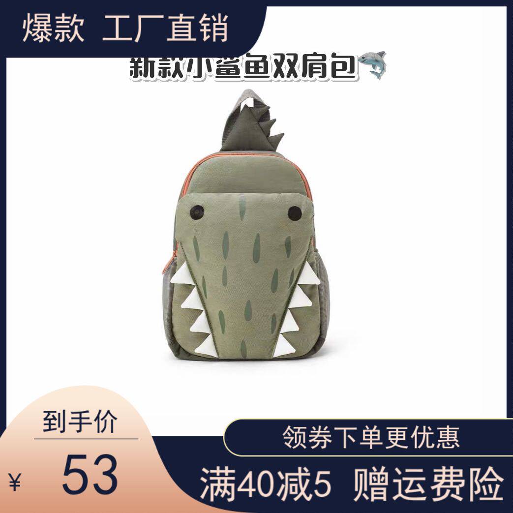 ins小鳄鱼牙齿双肩包卡通动物帆布包幼儿园书包男童包新款