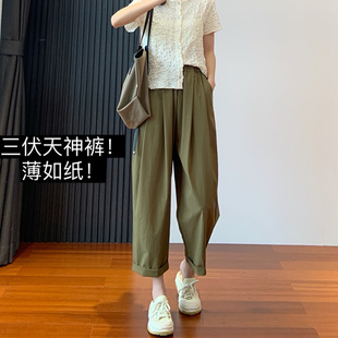 直筒烟管裤 薄款 2023新款 胖mm显瘦透气休闲裤 冰丝速干裤 大码 女夏季