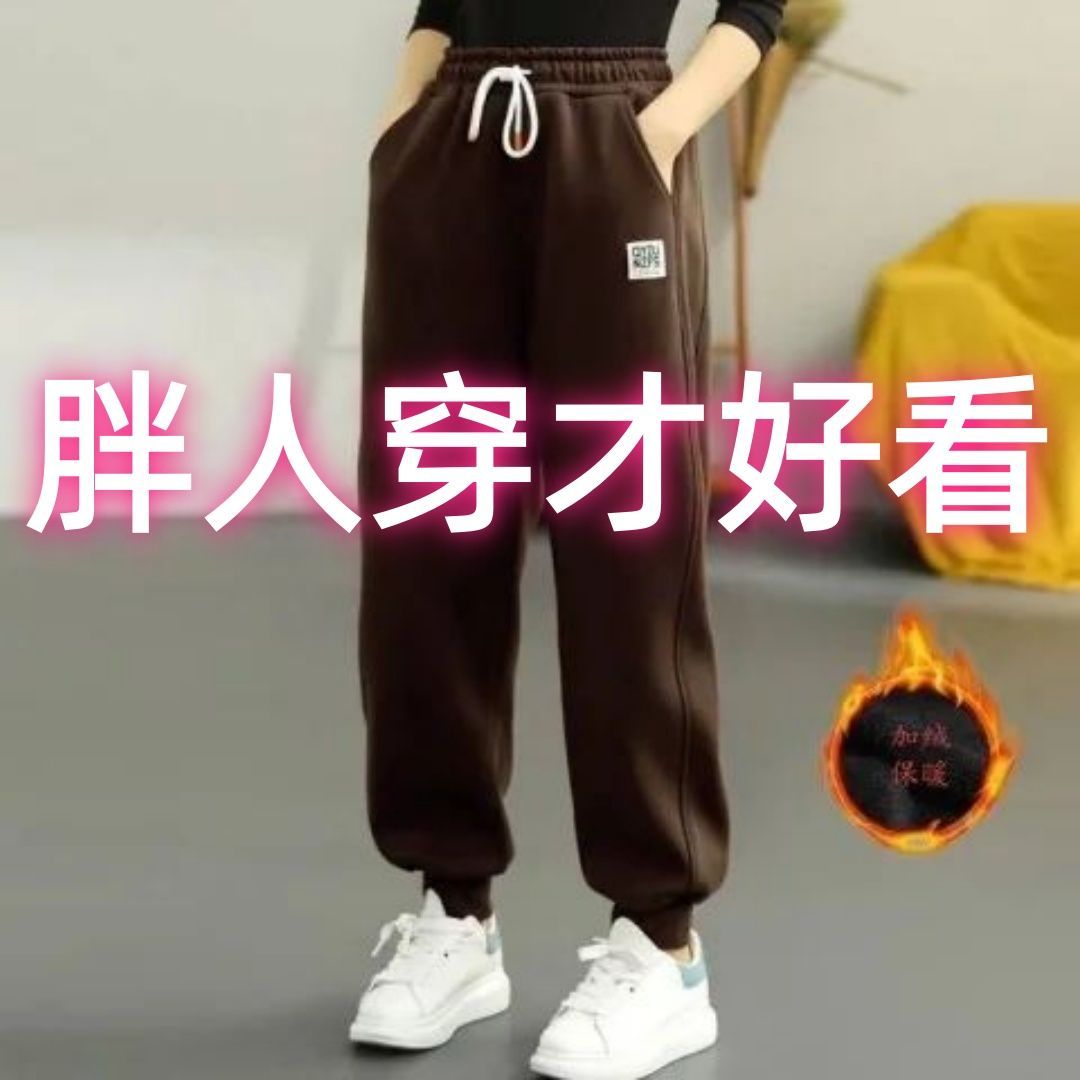 加绒加厚松紧腰抽绳卫裤女秋冬2025新款简约休闲束脚显腿长运动裤