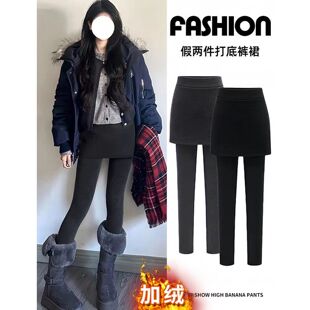 女外穿秋冬季 裙裤 新款 裙遮肉包臀大码 加绒加厚胖mm裤 假两件打底裤