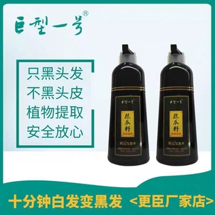 染护柔顺不伤头改善发质 巨型一号丝瓜籽洗发露糖浣发泡水试用装