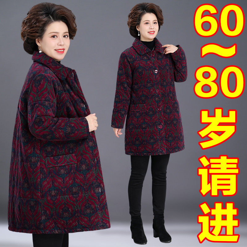 罗蒙老年人冬季棉服中长款60岁妈妈冬装外套老太太奶奶棉衣花棉袄