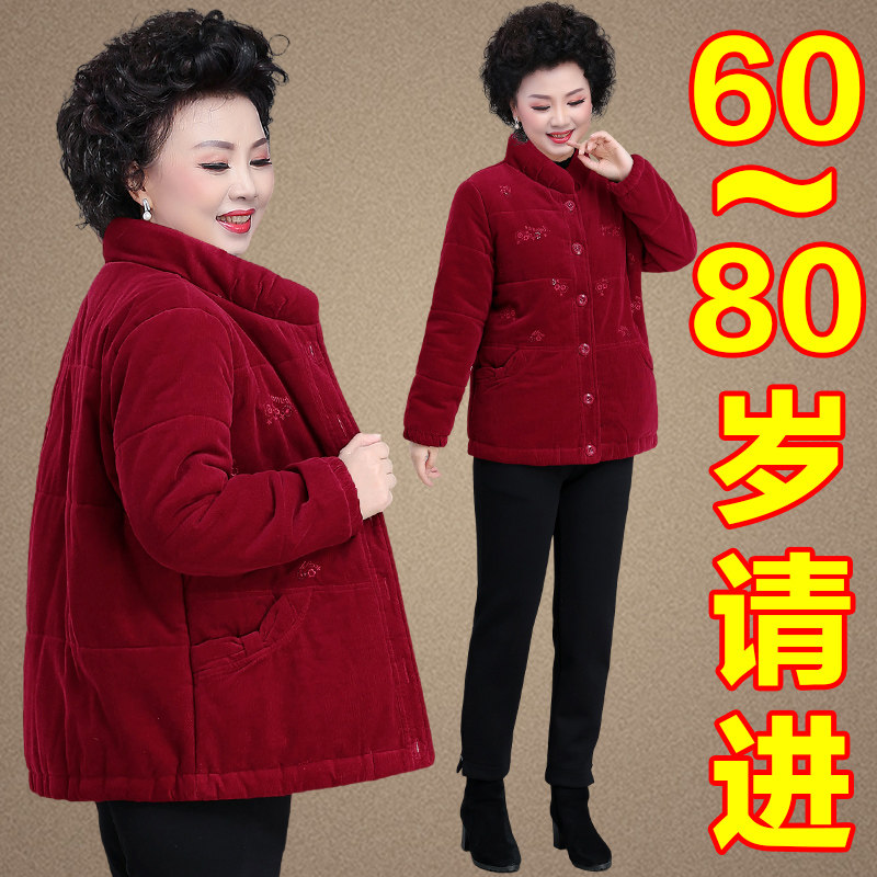 罗蒙中老年女款保暖棉服 灯芯绒加厚妈妈秋冬羽绒棉衣 休闲风长辈