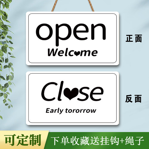 OPEN营业中欢迎光临挂牌