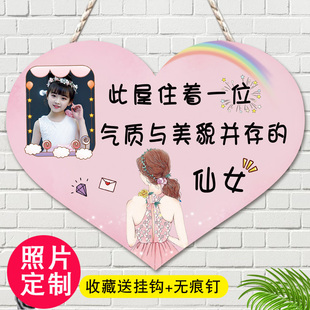 此屋有仙女定制小公主房间门牌仙女屋门上装饰挂牌儿童房卧室门牌