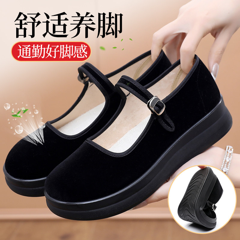 老北京布鞋女厚底一字扣带软底防滑妈妈单鞋轻便舒适不累脚工作鞋 - 实物图