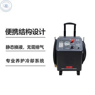 汽车冷却系统循环清洗更换设备便携式防冻液交换机免排空气防烫伤