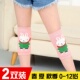 12岁女孩女童空调房护腿膝盖套 0宝宝3爬行6 儿童护膝春夏秋季 薄款