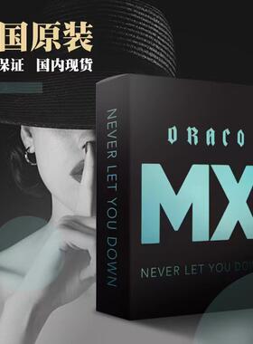 代购泰国Draco MX红龙泰高蓝龙加强升级版4粒1盒国内现货速度发货
