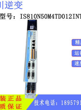 汇川伺服逆变3kw IS810N50M4TD012INT 匹配A331Z电机可维修
