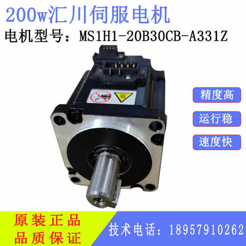 MS1H1-20B30CB-A331Z匹配