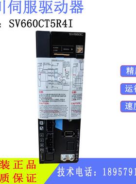 汇川伺服驱动器SV660CT5R4I 1.5kw CANOPEN通讯协议