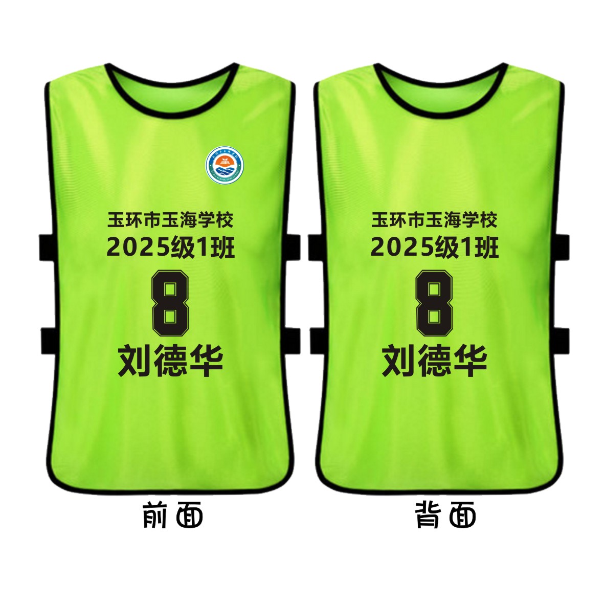 玉海学校专拍
