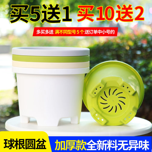 矮胖型树脂加厚大号球根护根花盆