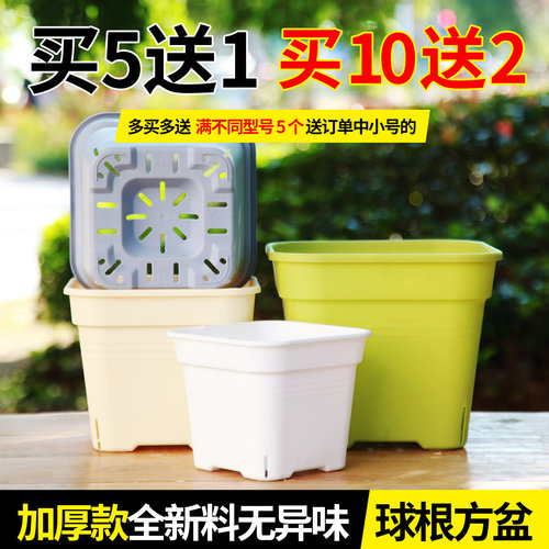 树脂加厚新科环保彩色方形花盆