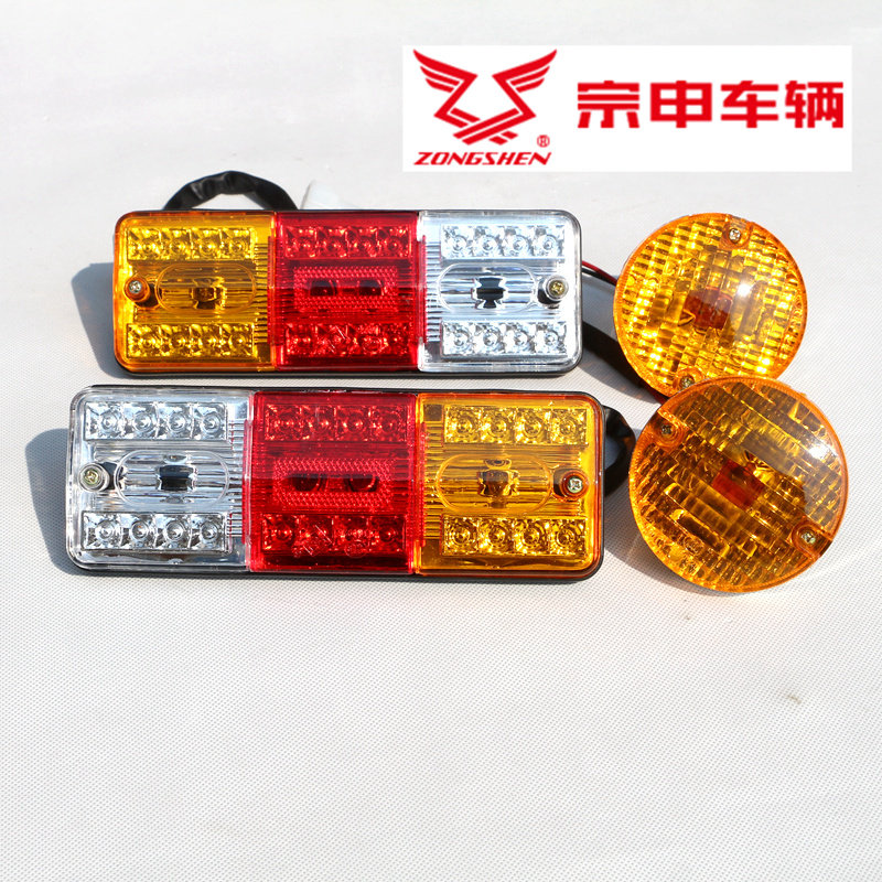 宗申电动三轮车原装后尾灯总成顺丰小黑车专用圆转向灯刹车灯原厂