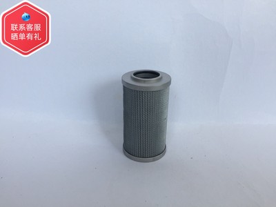 黎明高压滤芯LH0330D010BN/HC LH0330D020BN/3HC液压油滤芯过滤网
