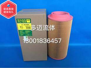 包邮曼牌C20500空气滤芯适用宝马格203徐工951道依茨派克摊铺压路