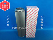 SFX 不锈钢液压油滤芯定制黎明LH 1300各种精度过滤器滤网 包邮