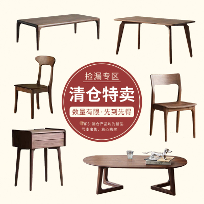 小户型黑胡桃木茶几客厅实木餐桌