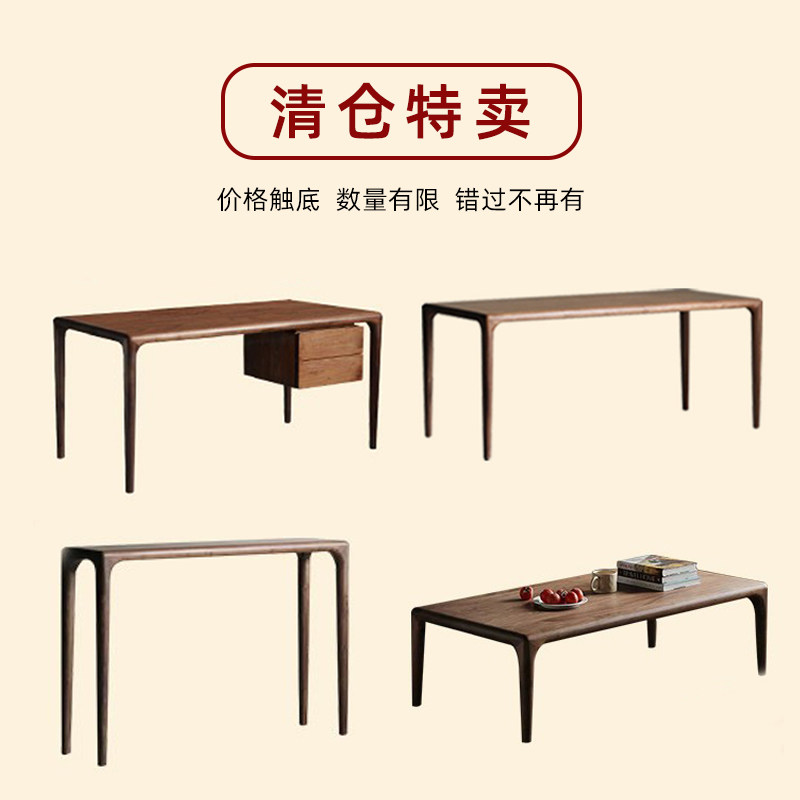 实木餐桌阿木奴长方形