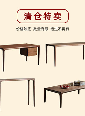 实木餐桌阿木奴长方形