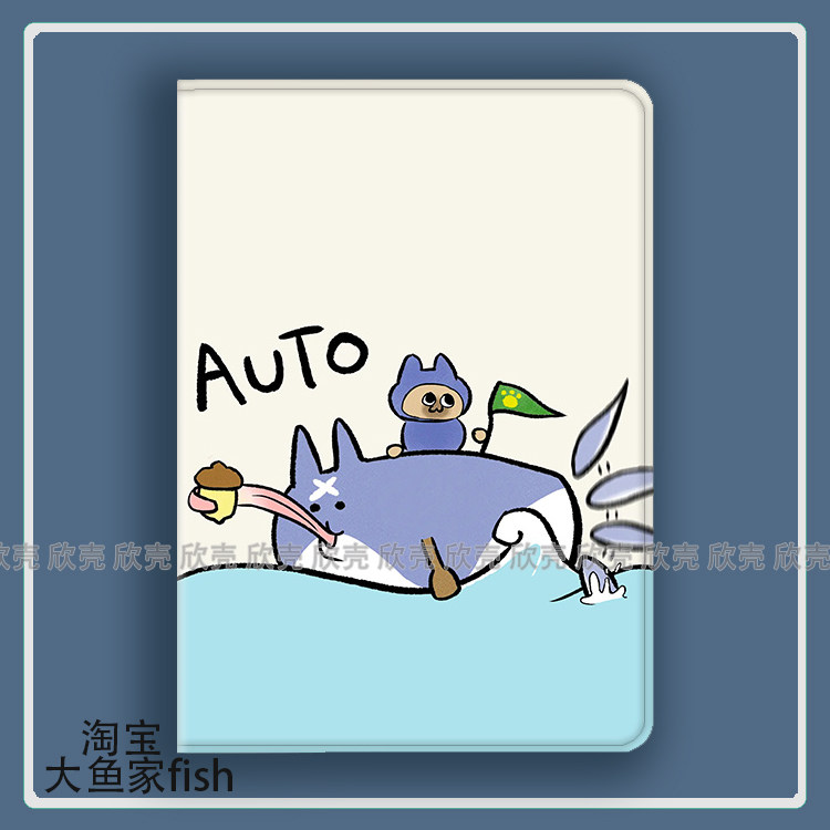 怪物猎人 艾露猫 周边适用iPad10.2苹果Pro11寸Air6/7华为matepad10.4平板mini4/5保护套vivo小米6spro荣耀x7