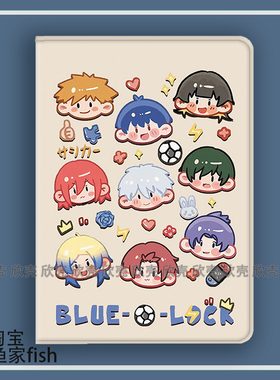 蓝色监狱周边蜂乐回洁世一适用iPad10.2苹果Pro11寸Air3/4/6华为matepad10.8平板mini5/6保护套小米6sPro三星