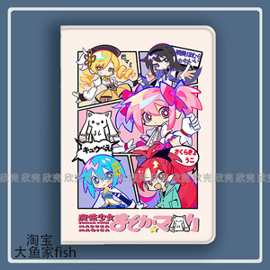 魔法少女小圆周边日系适用iPad10.2苹果Pro11寸Air4/5华为matepad10.4平板mini5保护套vivopad小米6pro三星s7