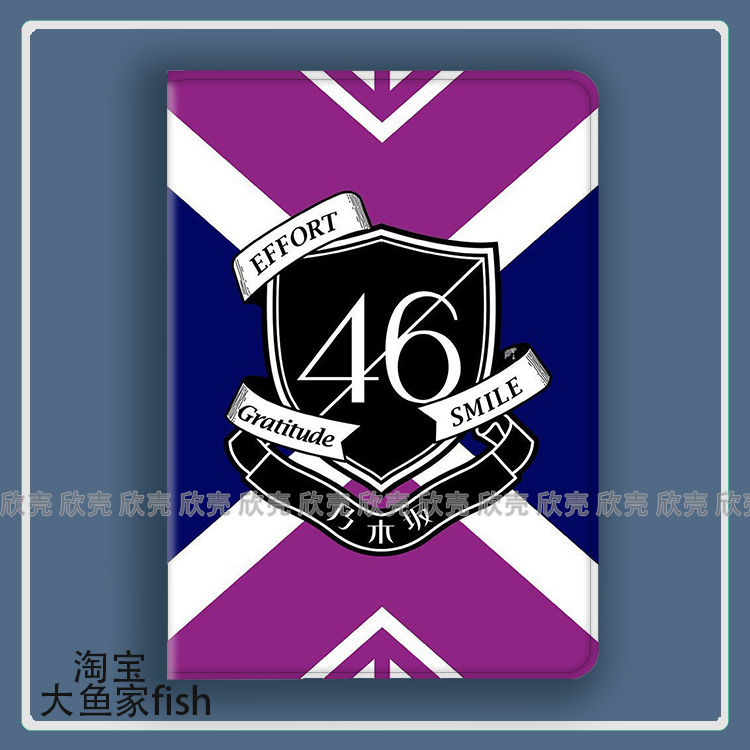 坂道团徽乃木坂46周边适用iPad10.2苹果Pro11寸Air3/4华为matepad10.8平板mini5/7保护套vivo小米6spro荣耀v8