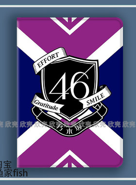 坂道团徽乃木坂46周边适用iPad10.2苹果Pro11寸Air3/4华为matepad10.8平板mini5/7保护套vivo小米6spro荣耀v8