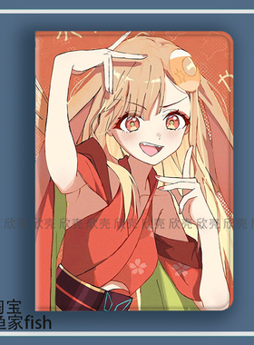 超时空辉夜姬周边二次元适用iPad10.2苹果Pro11寸Air5/6华为matepad10.4平板mini3/4保护套A16小米6pro红米13