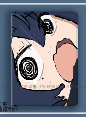 孤独摇滚山田凉周边适用iPad10.2苹果Pro11寸Air3/4华为matepad10.8平板mini5/6保护套A16小米7pro二次元动漫