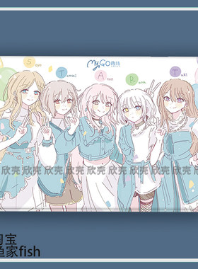BanG Dream! It's MyGO!!!!!迷子周边适用iPad10.2苹果Pro11寸Air4/6华为matepad10.4平板mini5保护套vivopad