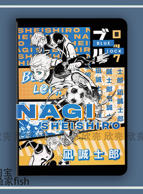 蓝色监狱/凪诚士郎适用iPad10.2苹果Pro11寸Air4/5华为matepad 10.8保护套mini5/6小米6sPro三星s9fe小新plus