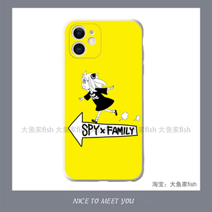 间谍过家家酒阿尼亚手机壳适用12pro苹果13软xs max硅胶8p红米K50