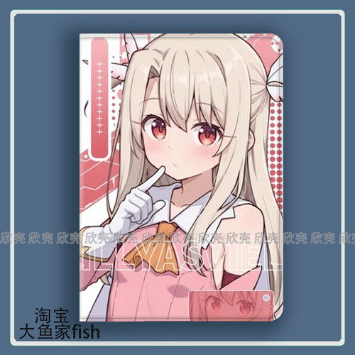 Fate魔法少女伊莉雅周边适用苹果Pro11寸Air3/4华为matepad10.8平板mini5/7保护套小米6spro荣耀v8三星S9红米