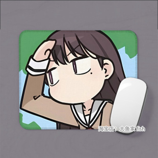 s邦邦MyGO椎名立希 BanG Dream 电竞锁边鼠标垫软 办公桌桌垫