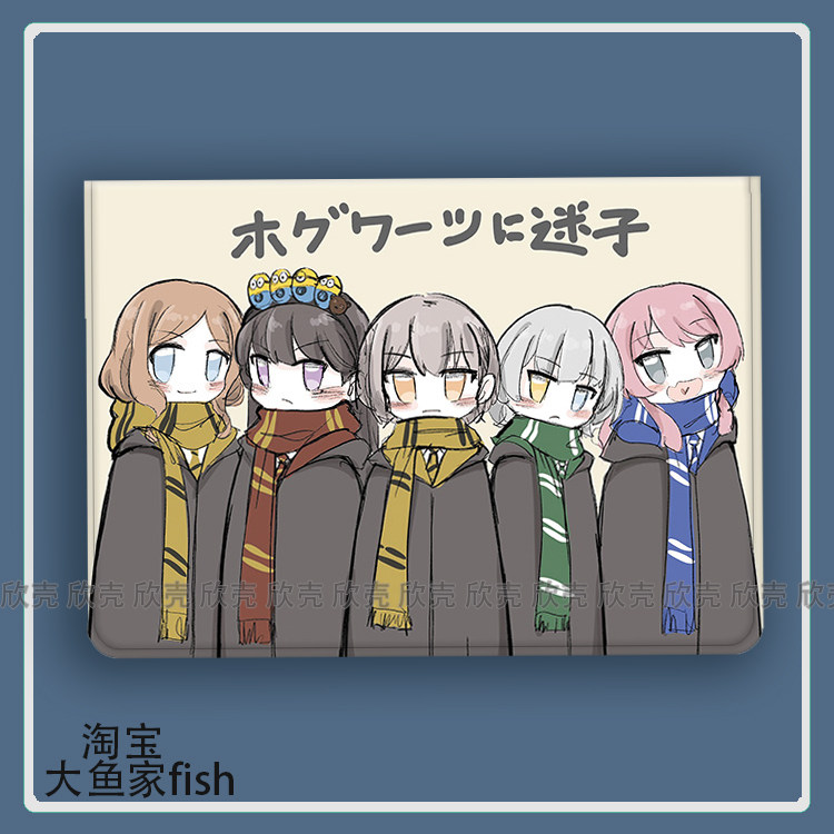 BanG Dream! It's MyGO迷子周边适用iPad10.2苹果Pro11寸Air3/4华为matepad10.8平板mini5保护套小米6Pro笔槽