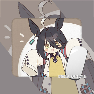 Derby 锁边鼠标垫 曼城茶座 办公桌桌垫 防滑 小号 赛马娘Pretty