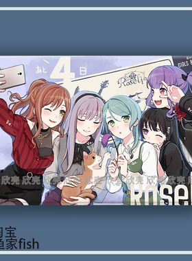 BanG Dream!Roselia周边适用iPad10.2苹果Pro11寸Air3/4华为matepad10.8平板mini5/6保护套小米7Pro荣耀9三星