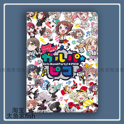 BanG Dream! It's MyGO!!!!!适用iPad10.2苹果Air3/4华为matepad Pro11平板mini5/6保护套10.8小米5pro三星s9