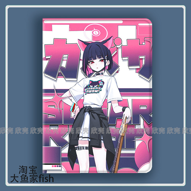 蔚蓝碧蓝档案 杏山和纱适用iPad10.2苹果Pro11寸Air2/3/4华为matepad10.8平板mini5/7保护套13小米6Pro荣耀x8