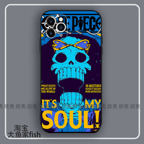 海贼王 布鲁克手机壳适用iphone15promax硅胶8plus苹果14红米note9小米10s一加ACE2防摔iqoo12华为OPPOa2三星