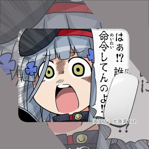 动漫周边 HK416 周边 小号鼠标垫办公桌桌垫 学生锁边鼠标垫 防滑