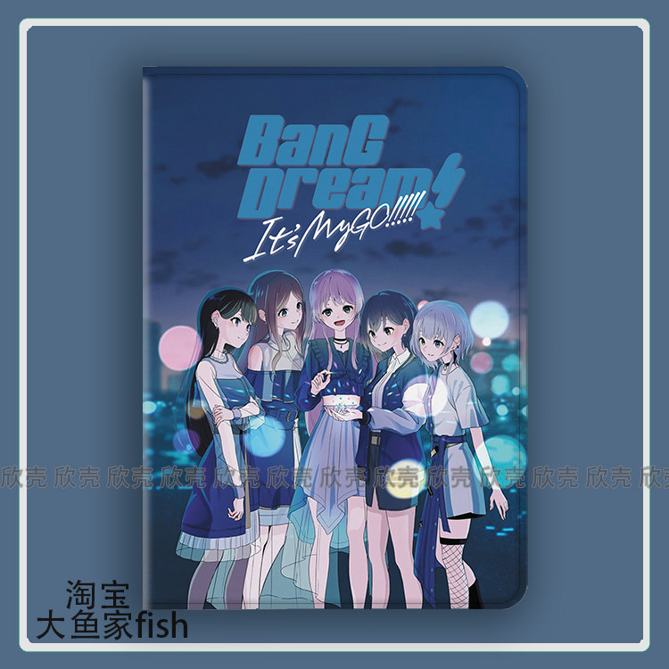 BanG Dream! It's MyGO迷子周边适用iPad10.2苹果Pro11寸Air3/4华为matepad10.8平板mini5保护套小米6Pro荣耀