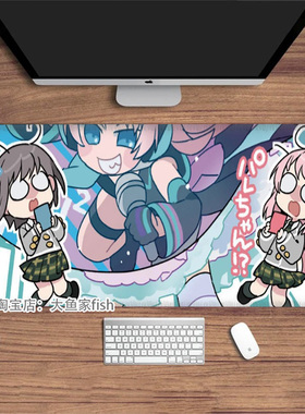 BanG Dream! It's邦邦MyGO千早爱音 高松灯 鼠标垫 大号办公桌垫