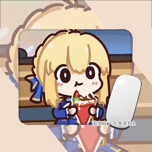 FATE吾王FGO SABER阿尔托莉 小号锁边鼠标垫 办公桌桌垫 硅胶防滑