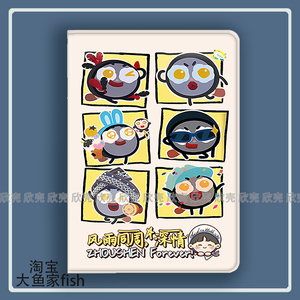 周深卡布叻周可可周边同款适用iPad10.2苹果Pro11寸Air4/5华为matepad10.4平板mini6/7保护套13小米7pro荣耀8